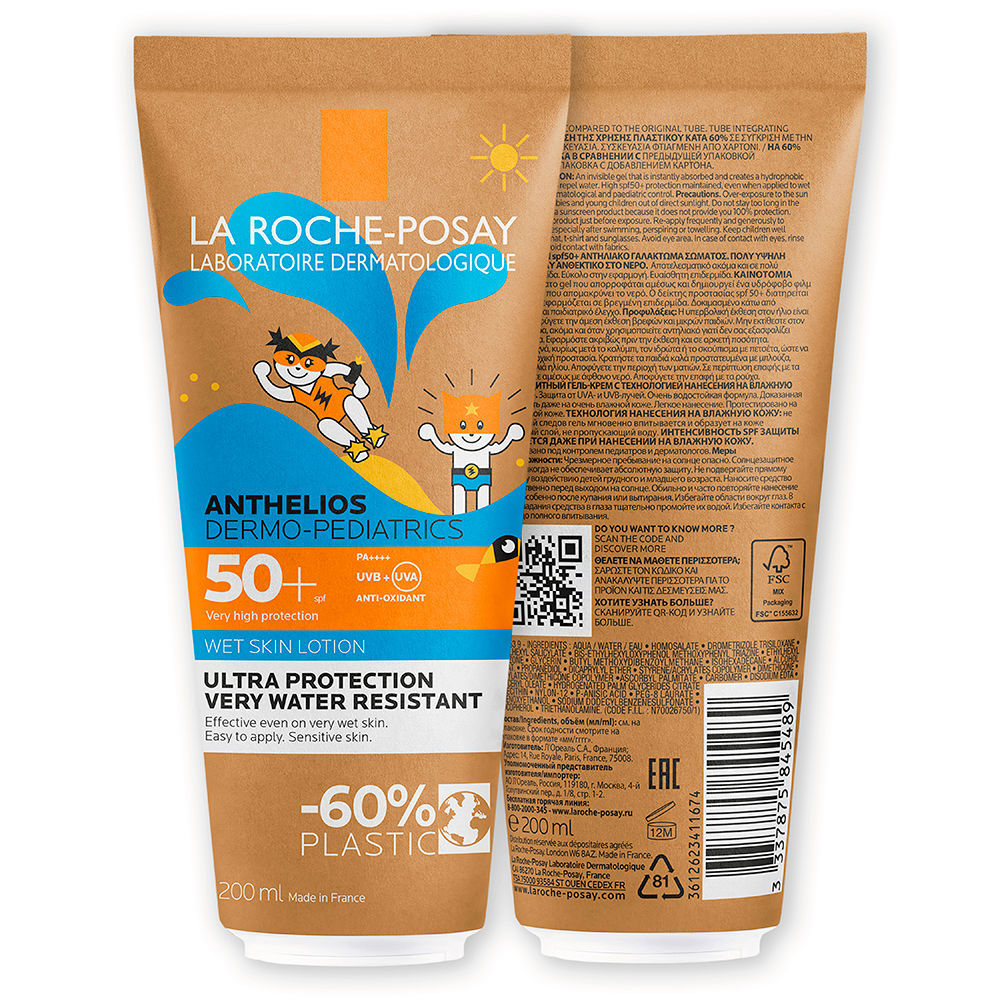Gel 200 Ml – La Roche Posay